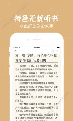 华体汇app官网